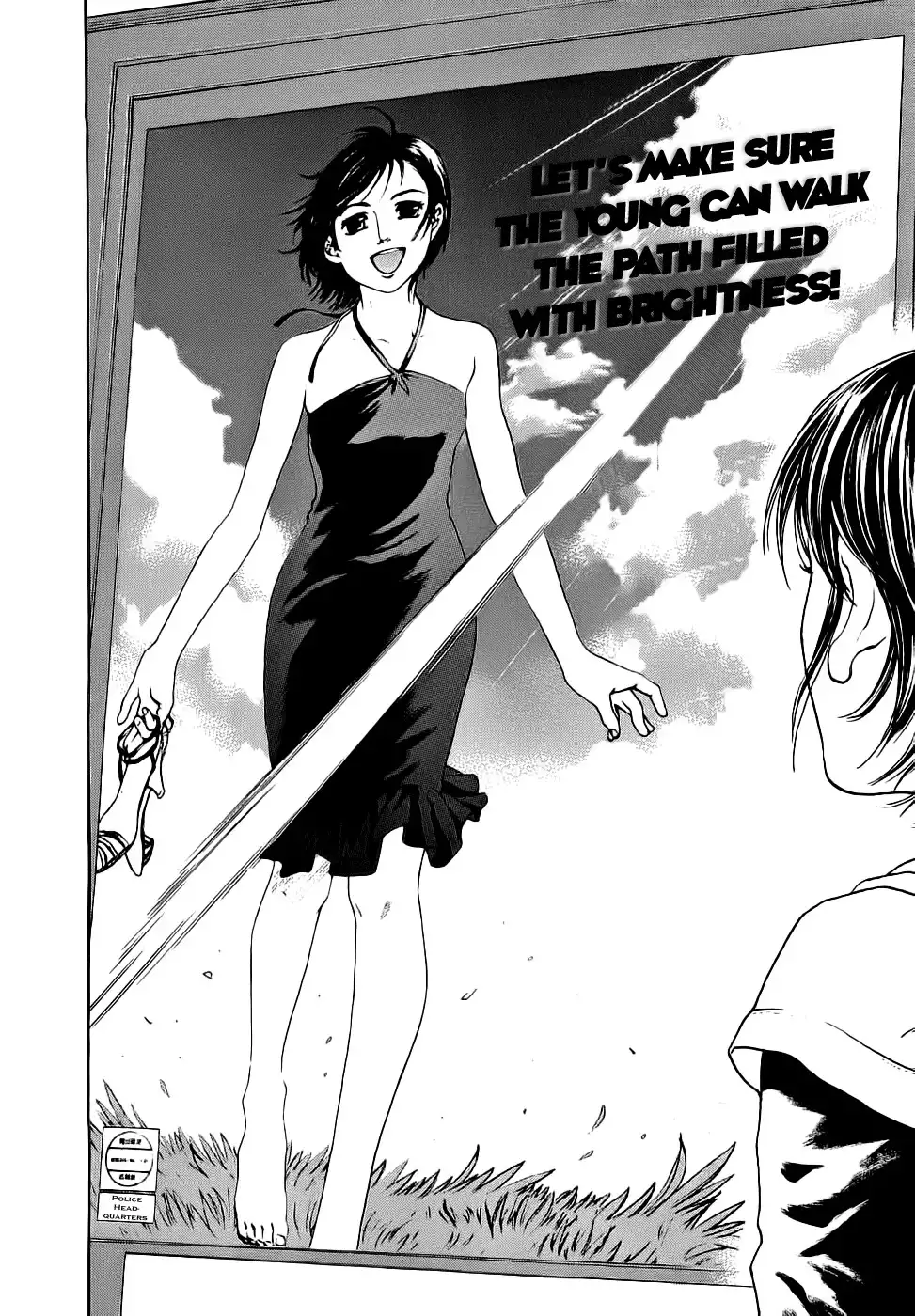 Haruka 17 Chapter 40 21